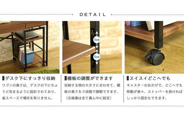 ヴィンテージ風 デスクワゴン/収納ワゴン 単品 ブラウン×ブラック 幅43cm スチールフレーム キャスター付き 『LINZ』代引NG