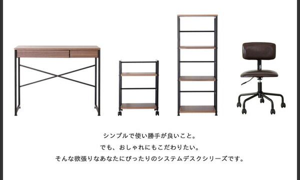 ヴィンテージ風 デスクワゴン/収納ワゴン 単品 ブラウン×ブラック 幅43cm スチールフレーム キャスター付き 『LINZ』代引NG