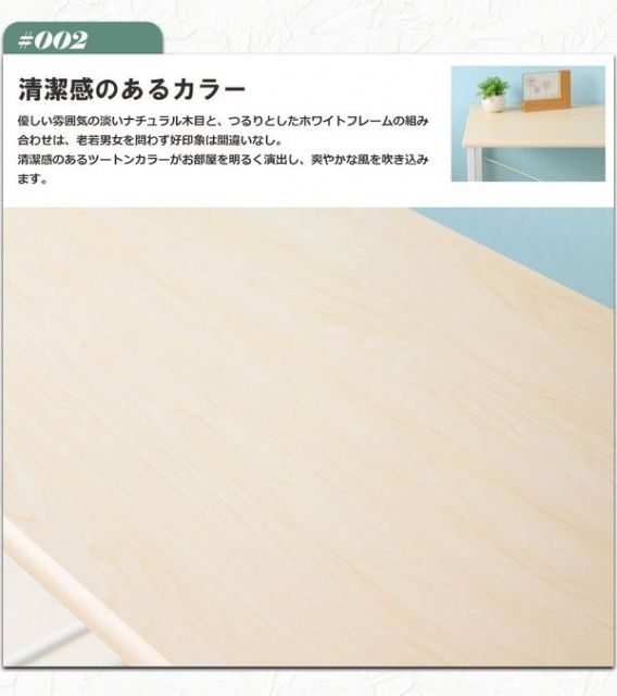 木目調 シンプルデスク/パソコンデスク 単品 ナチュラル 幅90cm×奥行45cm コンパクト アジャスター付き代引NG