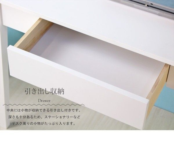 コンソールデスク/パソコンデスク ホワイト 幅90cm×奥行45cm 引き出し付き コンパクト 省スペース代引NG