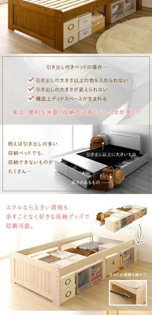 ベッド シングル ベッドフレームのみ ホワイトウォッシュ 木製 天然木 パイン材使用 宮付き 棚付き 宮棚付き 2口 コンセント付き 高さ調整可 ベッド下収納可 布団対応 すのこベッド ベット シングルベッド Sベッド代引NG