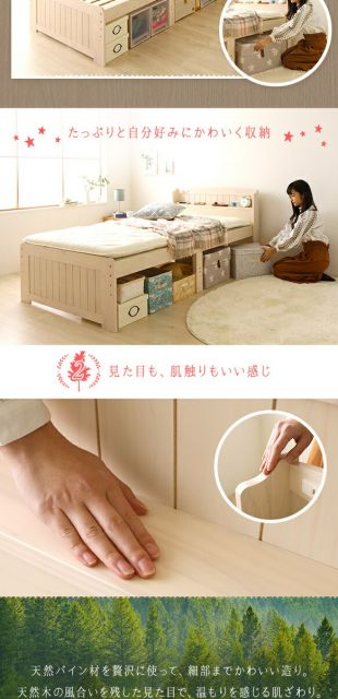 ベッド セミダブル ベッドフレームのみ ホワイトウォッシュ 木製 天然木 パイン材使用 宮付き 棚付き 宮棚付き 2口 コンセント付き 高さ調整可 ベッド下収納可 布団対応 すのこベッド ベット セミダブルベッド SDベッド代引NG