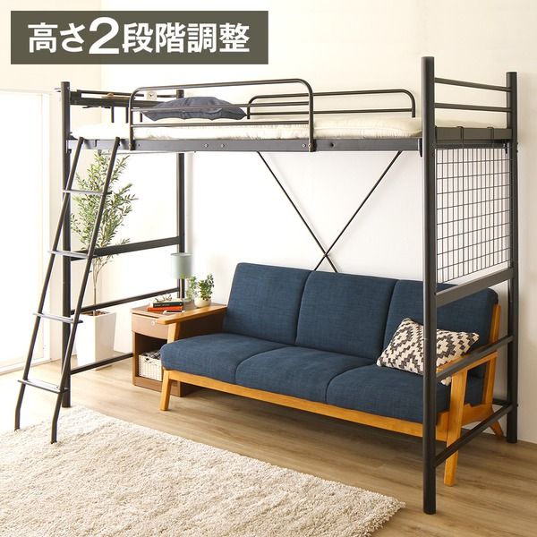 宮付き 極太パイプ ロフトベッド/システムベッド シングルサイズ ブラック 黒 ハイタイプ・ミドルタイプ両用 二段階高さ調整可能 2口コンセント付き メッシュ床 耐荷重120kg代引NG