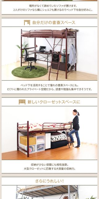 宮付き 極太パイプ ロフトベッド/システムベッド シングルサイズ シルバー ハイタイプ・ミドルタイプ両用 二段階高さ調整可能 2口コンセント付き メッシュ床 耐荷重120kg代引NG