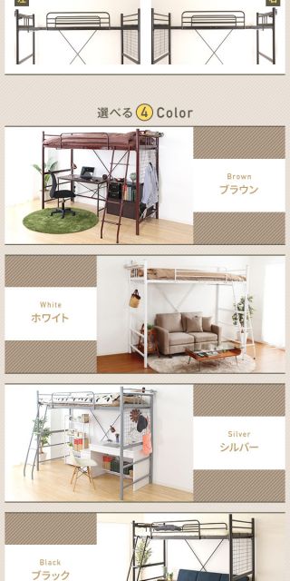 宮付き 極太パイプ ロフトベッド/システムベッド シングルサイズ ホワイト 白 ハイタイプ・ミドルタイプ両用 二段階高さ調整可能 2口コンセント付き メッシュ床 耐荷重120kg代引NG