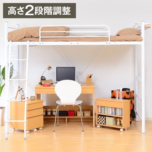 宮付き 極太パイプ ロフトベッド/システムベッド シングルサイズ ホワイト 白 ハイタイプ・ミドルタイプ両用 二段階高さ調整可能 2口コンセント付き メッシュ床 耐荷重120kg代引NG
