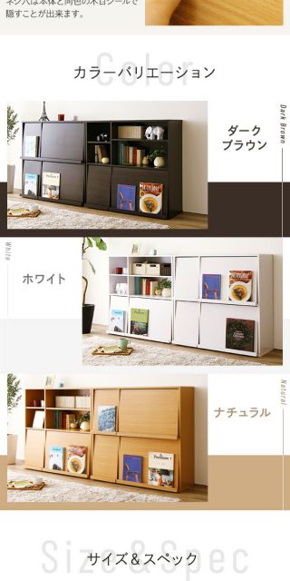 ディスプレイラック 収納ラック 〔2個セット ナチュラル〕 幅約92cm フラップ扉付き 可動式棚板付き 本棚 ブックラック 収納家具 リビング家具 収納棚 ディスプレイ棚 ブックシェルフ お店 店舗 什器代引NG