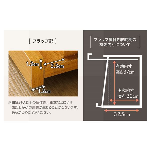 ディスプレイラック 収納ラック 〔2個セット ナチュラル〕 幅約92cm フラップ扉付き 可動式棚板付き 本棚 ブックラック 収納家具 リビング家具 収納棚 ディスプレイ棚 ブックシェルフ お店 店舗 什器代引NG