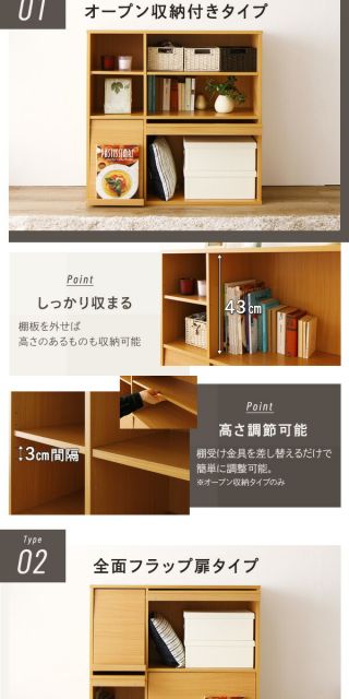 ディスプレイラック 収納ラック 〔2個セット ダークブラウン〕 幅約92cm フラップ扉付き 可動式棚板付き 本棚 ブックラック 収納家具 リビング家具 収納棚 ディスプレイ棚 ブックシェルフ お店 店舗 什器代引NG