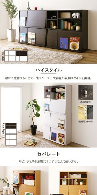 ディスプレイラック 収納ラック 〔2個セット ダークブラウン〕 幅約92cm フラップ扉付き 可動式棚板付き 本棚 ブックラック 収納家具 リビング家具 収納棚 ディスプレイ棚 ブックシェルフ お店 店舗 什器代引NG