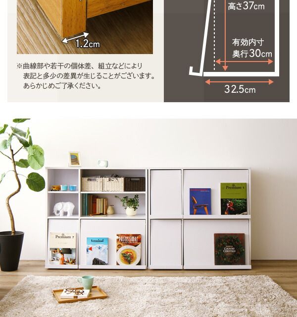 ディスプレイラック 収納ラック 〔2個セット ホワイト〕 幅約92cm フラップ扉付き 可動式棚板付き 本棚 ブックラック 収納家具 リビング家具 収納棚 ディスプレイ棚 ブックシェルフ お店 店舗 什器代引NG