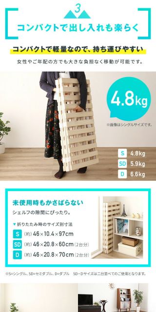 ふとん対応 4つ折り 桐すのこベッド フレームのみ シングルサイズ 耐荷重180kg コンパクト 軽量 折り畳み式 低ホルムアルデヒド 滑り止め付き 調湿代引NG