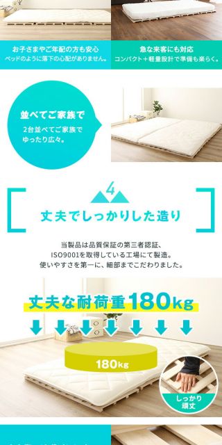 ふとん対応 4つ折り 桐すのこベッド フレームのみ シングルサイズ 耐荷重180kg コンパクト 軽量 折り畳み式 低ホルムアルデヒド 滑り止め付き 調湿代引NG