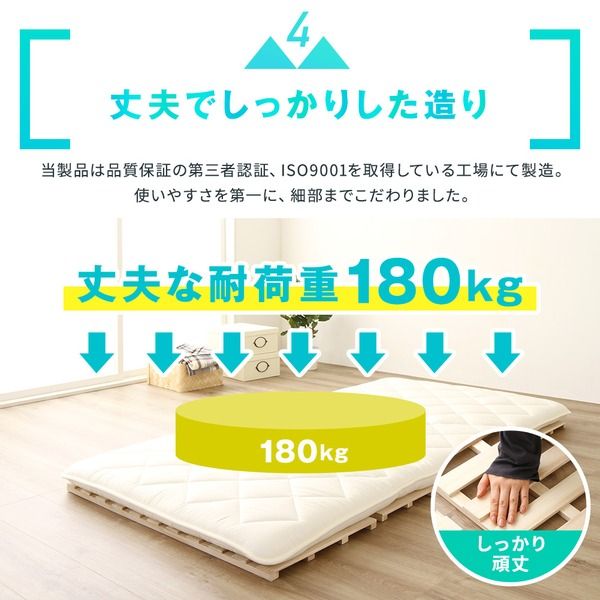 ふとん対応 4つ折り 桐すのこベッド フレームのみ シングルサイズ 耐荷重180kg コンパクト 軽量 折り畳み式 低ホルムアルデヒド 滑り止め付き 調湿代引NG