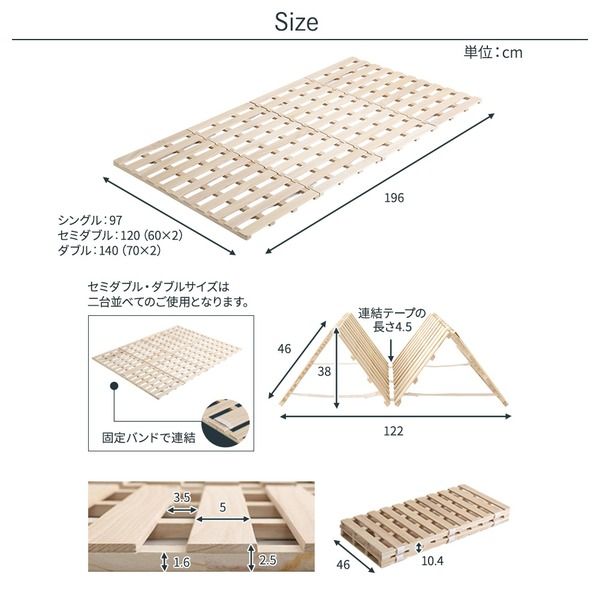ふとん対応 4つ折り 桐すのこベッド フレームのみ シングルサイズ 耐荷重180kg コンパクト 軽量 折り畳み式 低ホルムアルデヒド 滑り止め付き 調湿代引NG