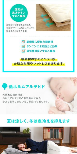 ふとん対応 4つ折り 桐すのこベッド フレームのみ セミダブルサイズ 耐荷重180kg コンパクト 軽量 折り畳み式 低ホルムアルデヒド 滑り止め付き 調湿代引NG