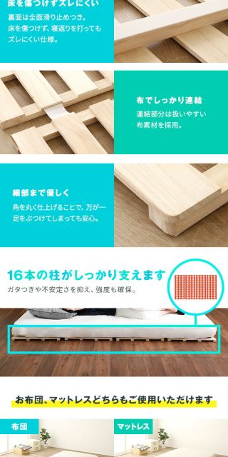 ふとん対応 4つ折り 桐すのこベッド フレームのみ セミダブルサイズ 耐荷重180kg コンパクト 軽量 折り畳み式 低ホルムアルデヒド 滑り止め付き 調湿代引NG