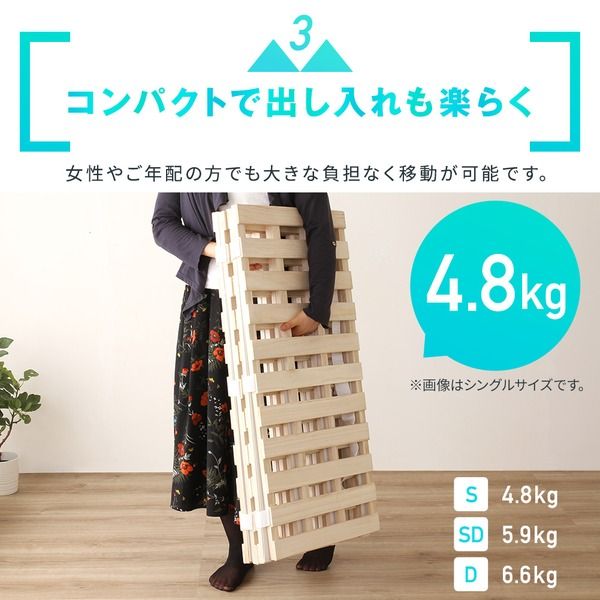 ふとん対応 4つ折り 桐すのこベッド フレームのみ セミダブルサイズ 耐荷重180kg コンパクト 軽量 折り畳み式 低ホルムアルデヒド 滑り止め付き 調湿代引NG