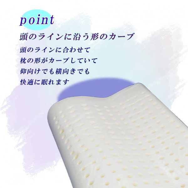 低反発枕/ピロー 硬め 首フィット 洗えるカバー付き（フラワーガーデン）