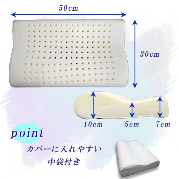 低反発枕/ピロー 硬め 首フィット 洗えるカバー付き（フラワーガーデン）