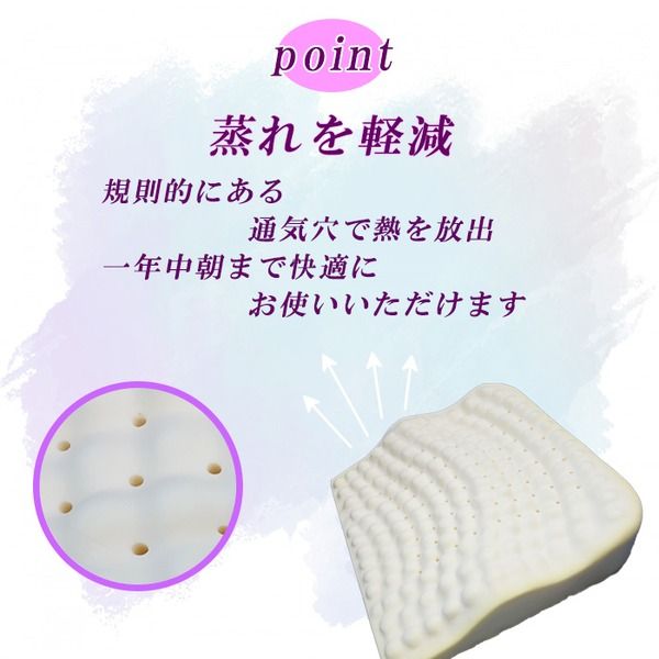 低反発枕/ピロー硬めSP-6 洗えるカバー付き(オロペサ)