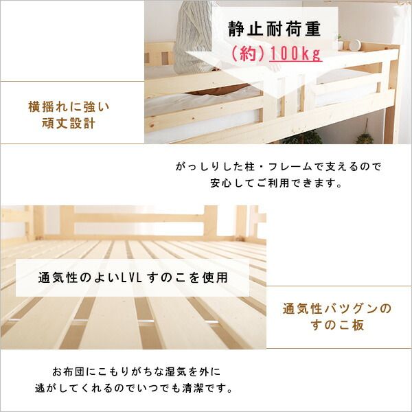 ロフトベッド セミダブル ベッドフレームのみ ナチュラル 木製 すのこ 階段付き 収納スペース付き 通気性 ロフトベット セミダブルベッド代引NG