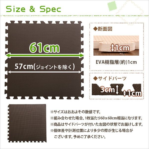 ジョイントマット 大判 60cm×32枚セット ベージュ＆イエロー サイドパーツ付き 洗える 防音 保温 低ホルムアルデヒド 耐久性 フロアマット クッションマット リビング 子供部屋代引不可