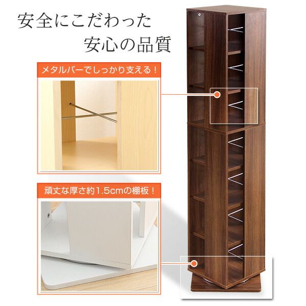回転式 ブックシェルフ/本棚 7段 ナチュラル 幅39cm 大容量 コンパクト 省スペース 〔リビング〕代引NG