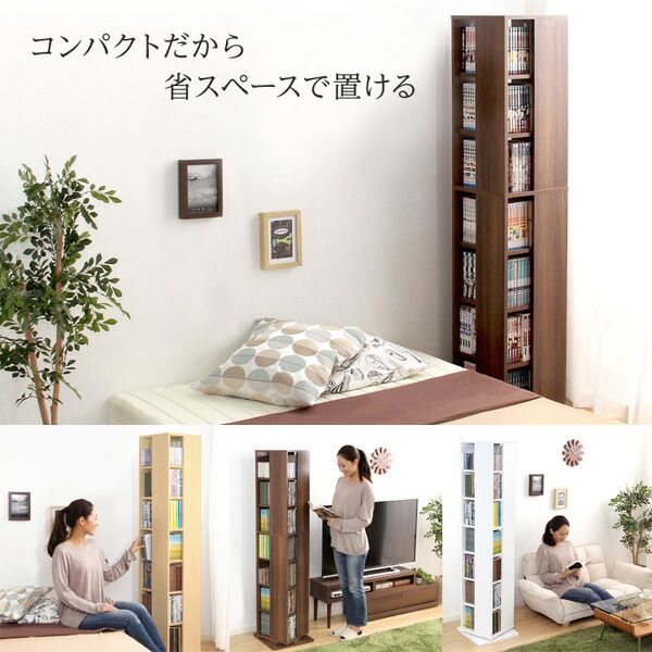 回転式 ブックシェルフ/本棚 7段 ナチュラル 幅39cm 大容量 コンパクト 省スペース 〔リビング〕代引NG