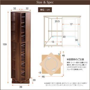 回転式 ブックシェルフ/本棚 7段 ナチュラル 幅39cm 大容量 コンパクト 省スペース 〔リビング〕代引NG