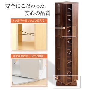 回転式 ブックシェルフ/本棚 7段 ナチュラル 幅39cm 大容量 コンパクト 省スペース 〔リビング〕代引NG