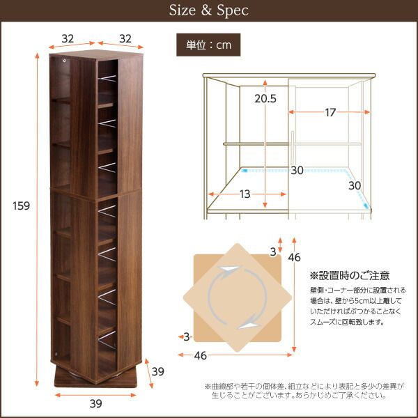 回転式 ブックシェルフ/本棚 7段 ナチュラル 幅39cm 大容量 コンパクト 省スペース 〔リビング〕代引NG