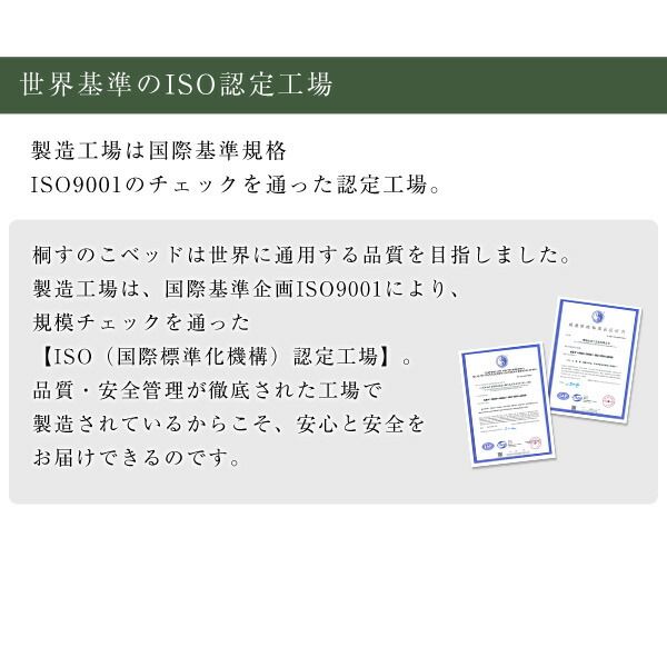 桐製 すのこベッド ダブル フレームのみ 幅約140cm 木製 折りたたみ式 軽量 抗菌 防臭 調湿効果代引不可