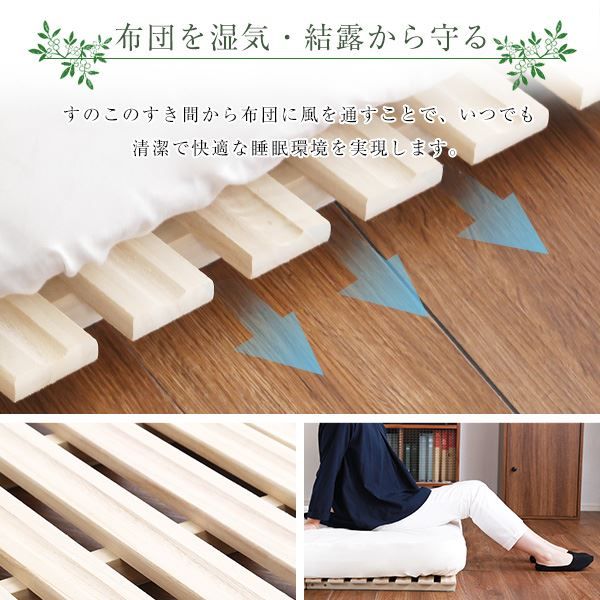 桐製 すのこベッド ダブル フレームのみ 幅約140cm 木製 折りたたみ式 軽量 抗菌 防臭 調湿効果代引不可