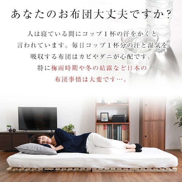 桐製 すのこベッド セミダブル フレームのみ 幅約120cm 木製 折りたたみ式 軽量 抗菌 防臭 調湿効果代引不可
