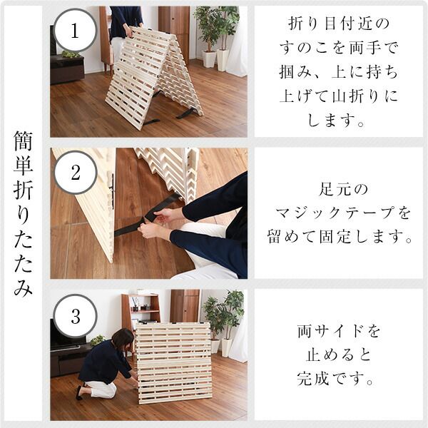 桐製 すのこベッド セミダブル フレームのみ 幅約120cm 木製 折りたたみ式 軽量 抗菌 防臭 調湿効果代引不可