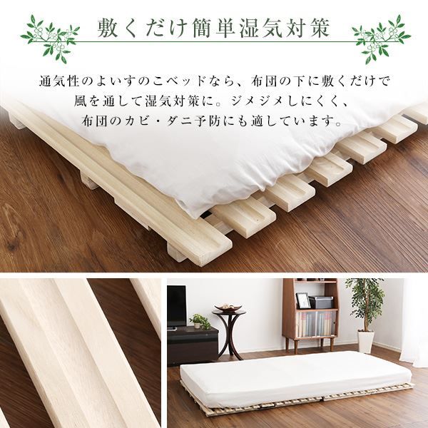 桐製 すのこベッド セミダブル フレームのみ 幅約120cm 木製 折りたたみ式 軽量 抗菌 防臭 調湿効果代引不可
