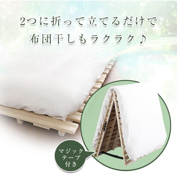 桐製 すのこベッド セミダブル フレームのみ 幅約120cm 木製 折りたたみ式 軽量 抗菌 防臭 調湿効果代引不可