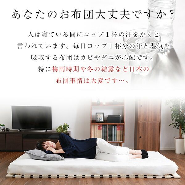 ロール式 すのこベッド セミダブル フレームのみ 幅120cm 桐仕様 折りたたみ 防虫 抗菌 調湿 断熱 保湿代引NG