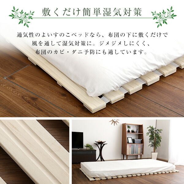 ロール式 すのこベッド セミダブル フレームのみ 幅120cm 桐仕様 折りたたみ 防虫 抗菌 調湿 断熱 保湿代引NG