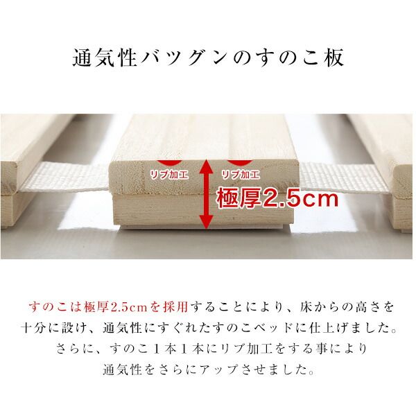ロール式 すのこベッド セミダブル フレームのみ 幅120cm 桐仕様 折りたたみ 防虫 抗菌 調湿 断熱 保湿代引NG