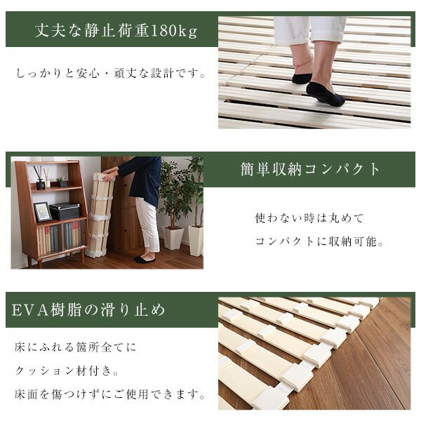 ロール式 すのこベッド セミダブル フレームのみ 幅120cm 桐仕様 折りたたみ 防虫 抗菌 調湿 断熱 保湿代引NG