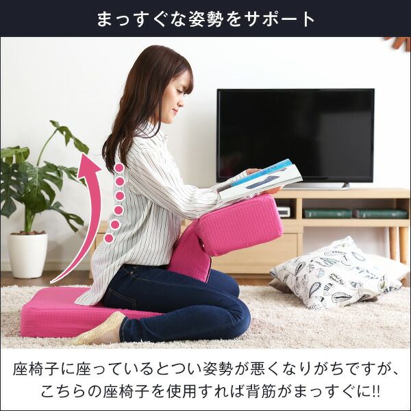 ゲーム用 座椅子 フロアチェア ブラック 50×60×58cm 6段階 リクライニング 張地 布地 リビング ゲーム座椅子 座いす ゲームチェア代引NG