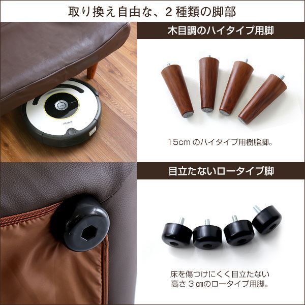 ハイバック ソファー ローソファー 2人掛け アイボリー 幅約65cm 合成皮革 合皮 脚付 3段階 リクライニング ポケットコイル 日本製 国産 フロアソファー リクライニングソファー 2人掛けソファー 代引NG