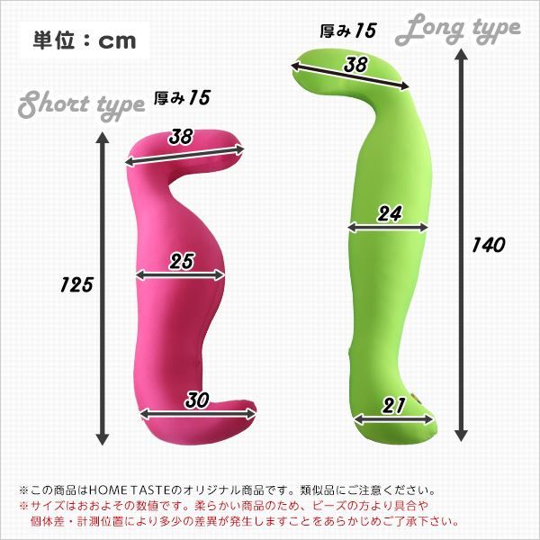 ビーズクッション 抱き枕 〔ロングタイプ ゴールド〕 長さ約140cm 流線形 日本製 国産 抱きまくら ロング ピロー 枕 まくら ビーズクション クッション代引NG
