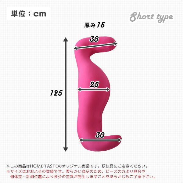 ビーズクッション 抱き枕 〔ショートタイプ 本体:グレー カバー：ホワイト〕 長さ約125cm 洗えるカバー付き 流線形 日本製 国産 抱きまくら ロング ピロー 枕 まくら ビーズクション クッション代引NG