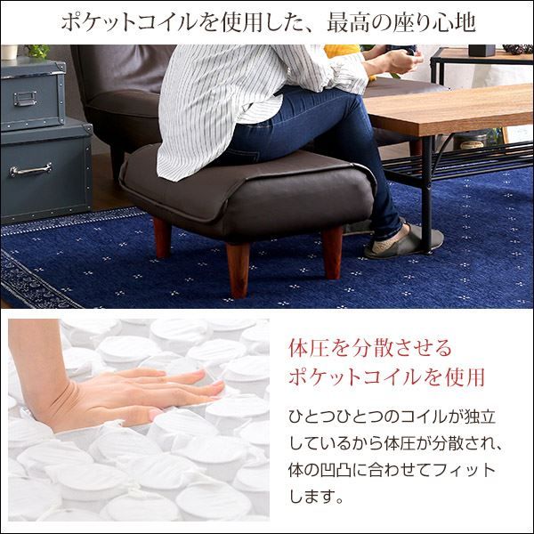 オットマン スツール 幅約58cm ブラウン 合成皮革 合皮 ポケットコイル 日本製 国産 完成品 足置き 置台 置き台 サイドテーブル リビング家具代引NG