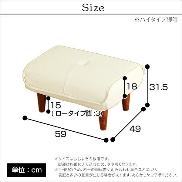 オットマン スツール 幅約58cm レッド 合成皮革 合皮 ポケットコイル 日本製 国産 完成品 足置き 置台 置き台 サイドテーブル リビング家具代引NG