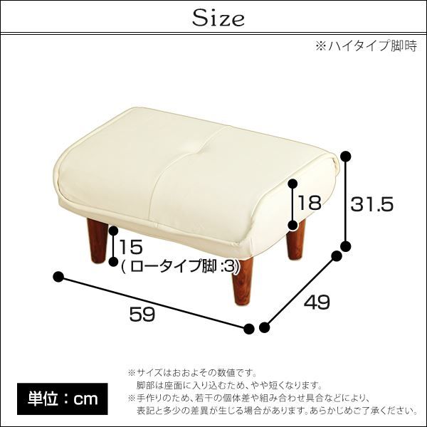 オットマン スツール 幅約58cm ブラック 合成皮革 合皮 ポケットコイル 日本製 国産 完成品 足置き 置台 置き台 サイドテーブル リビング家具代引NG