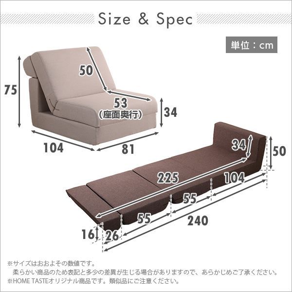 ソファーベッド ローソファー 1人掛け ベージュ 幅約81cm ポケットコイル 日本製 国産 組み換え自由 ソファベッド ソファーベット ソファベット フロアソファー リビング家具代引NG